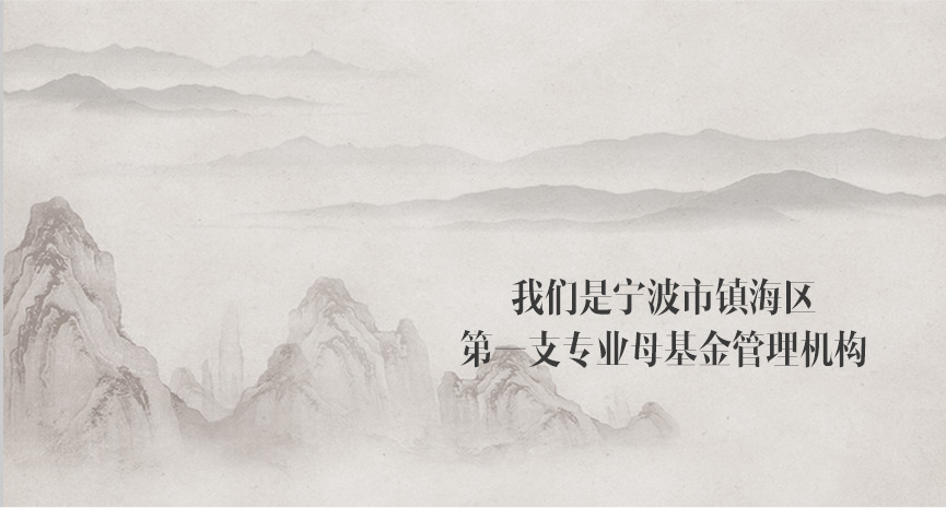 我们是宁波市镇海区第一开奖历史飞艇168官方结果